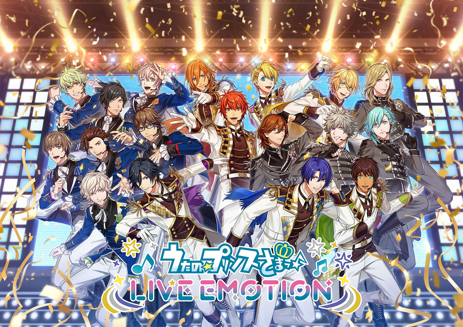 系列全新手机游戏《歌之☆王子殿下♪LIVEEMOTION》预计年内推出公开主题曲CD情报