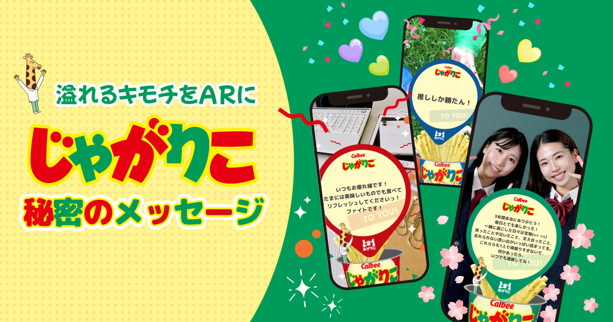 《原神》xCalbee合作推出卡乐比薯条杯沙拉口味L号预计3月中旬于日本发售