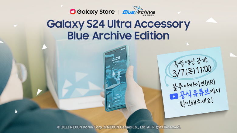 《蔚蓝档案》宣布推出GalaxyS24Ultra配件释出金总监演出特别影片