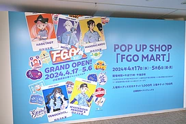 《FGO》日本快闪店FGOMART展示会报导梅林、谜之女主角X等人化身店员亮相