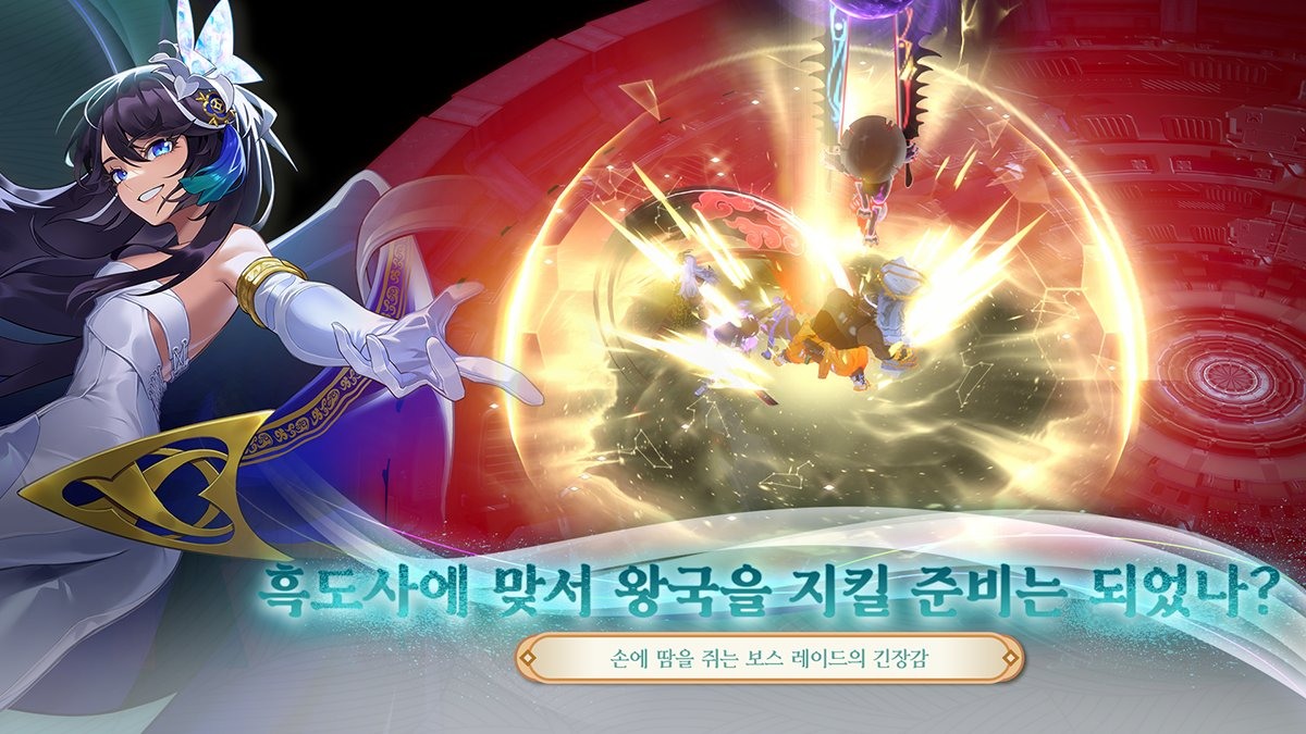 东方奇幻背景收集型ARPG《DOSA:Guardians》公布在韩推出日期事前预约进行中
