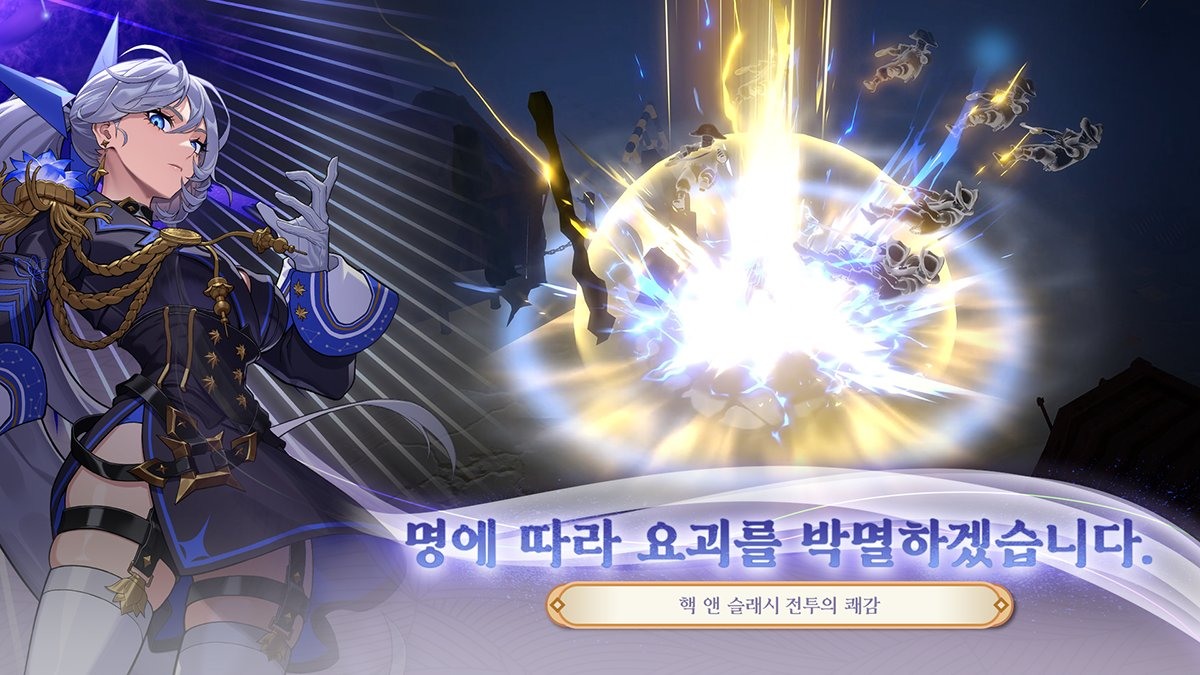 东方奇幻背景收集型ARPG《DOSA:Guardians》公布在韩推出日期事前预约进行中