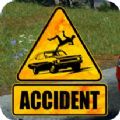 驾驶事故模拟器v1.0