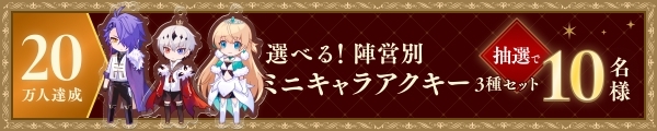 黑暗奇幻冒险游戏《恶魔王子与提线人偶》于日本展开事前登录释出新PV与主题曲