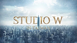 《天堂W》将再次来台举办StudioWinTAIWAN揭晓第二个特有职业邀请丁特担任嘉宾