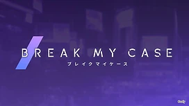 《募恋英雄》开发商全新音乐消除×写实冒险游戏《BreakMyCase》于日本推出