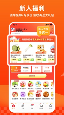 多点app