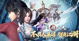 武侠卡牌轻策略RPG《新不良人》事前预约进行中公布游戏世界观、故事、登场人物介绍