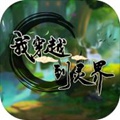 我穿越到灵界v1.0