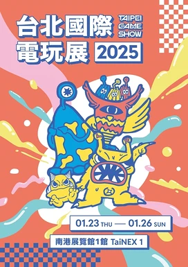 【TpGS25】2025台北国际电玩展公开主视觉象徵多元游戏作品与游玩平台