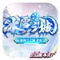 冰雪之城复古传奇v1.7.0