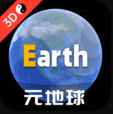earth地球街景地图破解版v3.7.1破解版