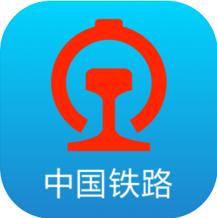 12306官网订票app下载最新版v5.6.0.8最新版