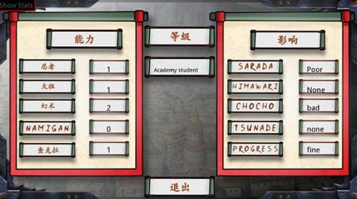 佐良娜的训练v2.0中文版游戏图片