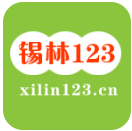 锡林123信息网最新招聘信息网官网v1.1.2官网版