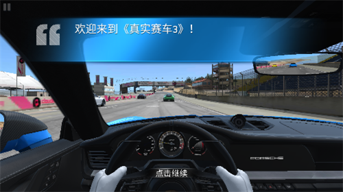 真实赛车3国际版v11.1.1最新版游戏图片