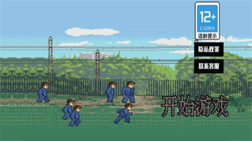 热血高校武斗v1.0作弊版游戏图片