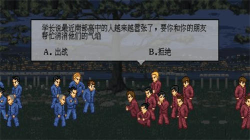 热血高校武斗v1.0作弊版游戏图片