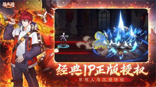 镇魂街武神觉醒v1.0.15最新版游戏图片