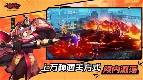 镇魂街武神觉醒v1.0.15最新版游戏图片