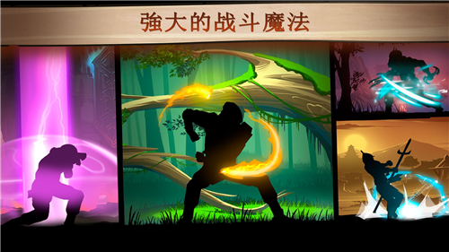 暗影格斗2中文版v2.19.0全武器解锁版游戏图片
