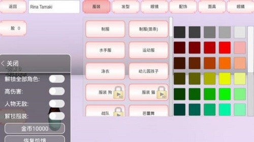 樱花校园模拟器中文版v1.038.20游戏图片