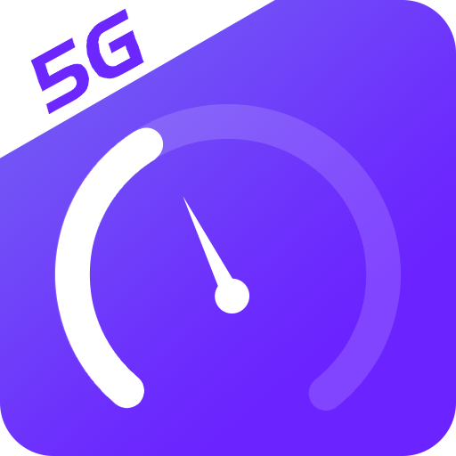 5G手机测速安卓版v1.0.4