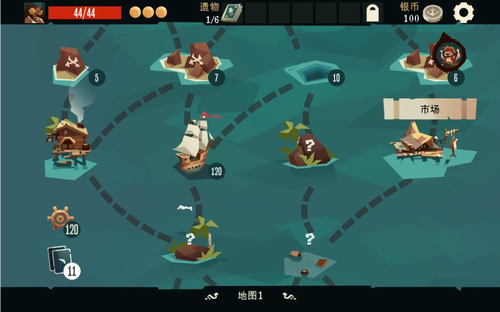 航海奇闻最新版安卓版v1.06最新版游戏图片