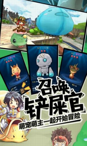 露娜物语手游官网版v1.0.4中文版游戏图片