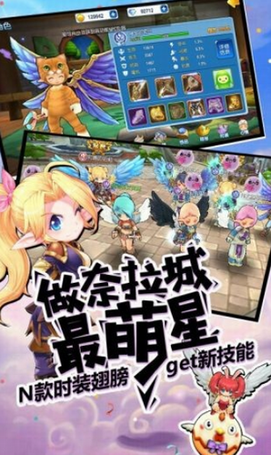 露娜物语手游官网版v1.0.4中文版游戏图片