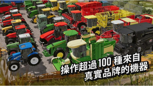 模拟农场20官方版最新版v0.0.0.83-Google游戏图片