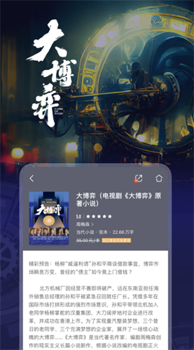 咪咕阅读app下载安装v9.9.0游戏图片