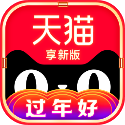 手机天猫app官方下载v15.7.5