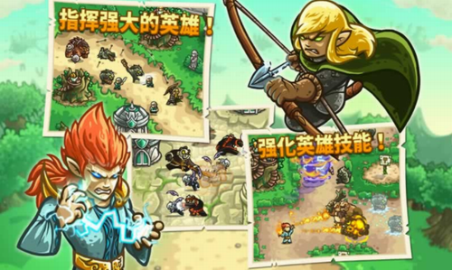 王国保卫战起源免费手机版v5.8.02全英雄版游戏图片