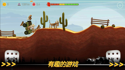 征服山峰安卓版手游v26.3无限金币版游戏图片