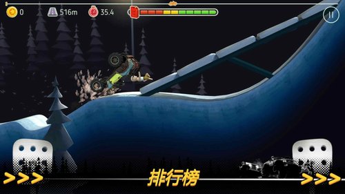 征服山峰安卓版手游v26.3无限金币版游戏图片