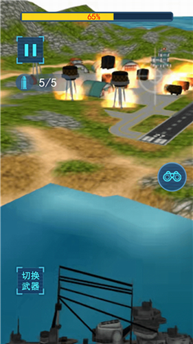 岛屿破坏模拟器v1.1最新版游戏图片