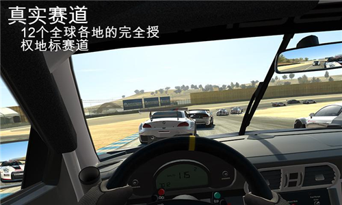 真实赛车3手游安卓版v10.8.2游戏图片