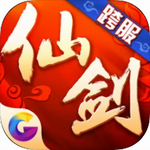 仙剑奇侠传3d回合最新版安卓版v6.0.85无限版