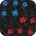 汉字攻防战最新免费版v2.0.1