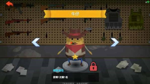 蛋黄人射击v0.3.1.6中文版游戏图片