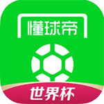 懂球帝appv8.0.4