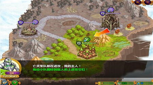 城邦争霸手机版v2.12中文版游戏图片