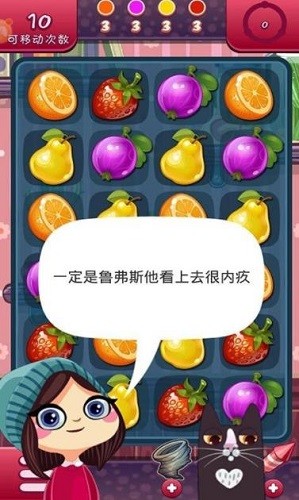 糖果世界消消乐v1.0.1中文版游戏图片