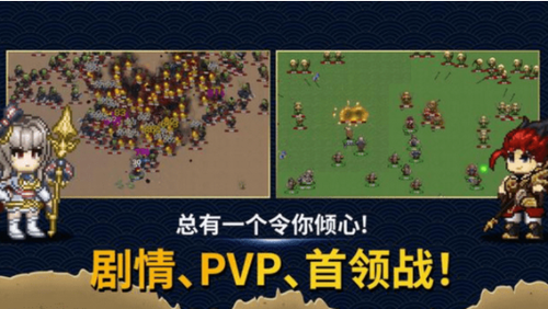 佣兵物语军团战略v20.10.01最新版游戏图片