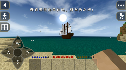 生存战争2野人岛最终版免费版v2.0.1.0最终版游戏图片