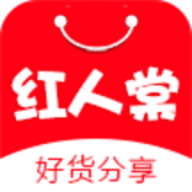 红人棠安卓版v1.0.9