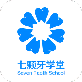 七颗牙学堂v4.3.1