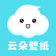 云朵壁纸最新版安卓版v1.7.2