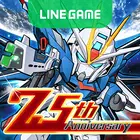 LINE高达大战安卓版v11.3.0